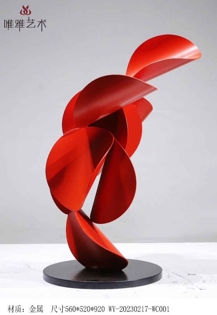 JS-QS-WJ- Leaf shaped 014-01a15