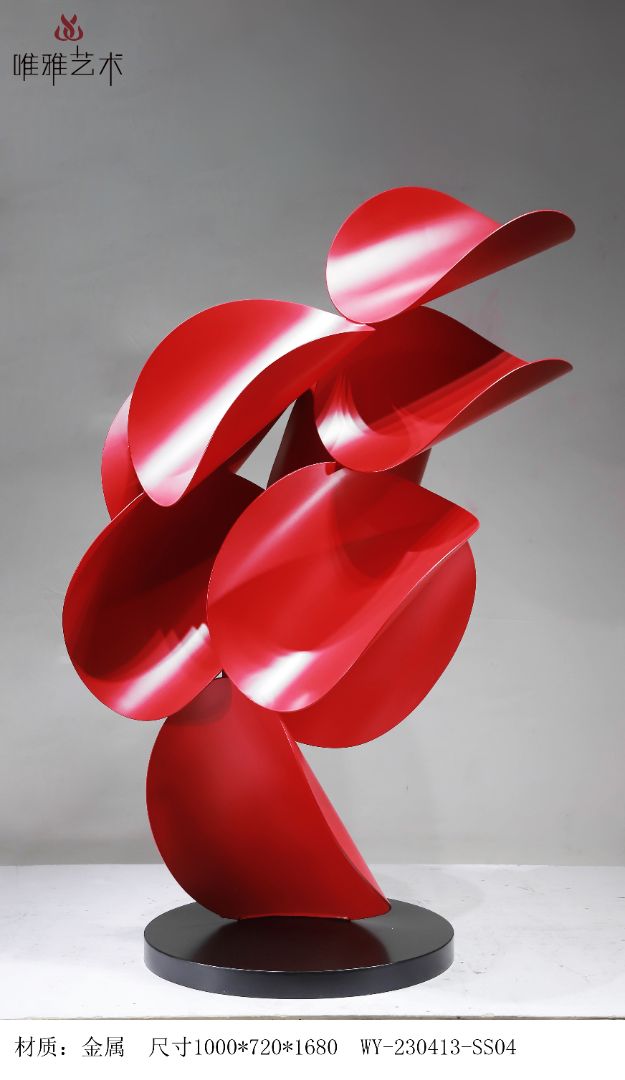 JS-QS-WJ- Leaf shaped 014-01a21