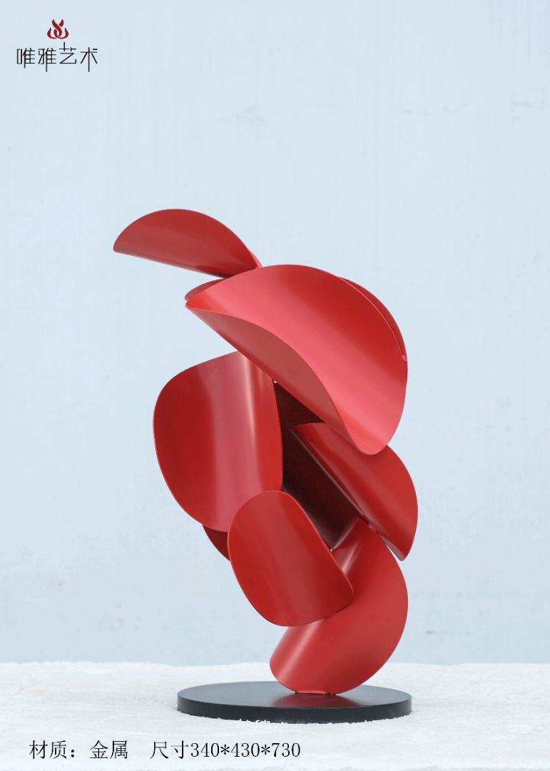 JS-QS-WJ- Leaf shaped 014-01a8