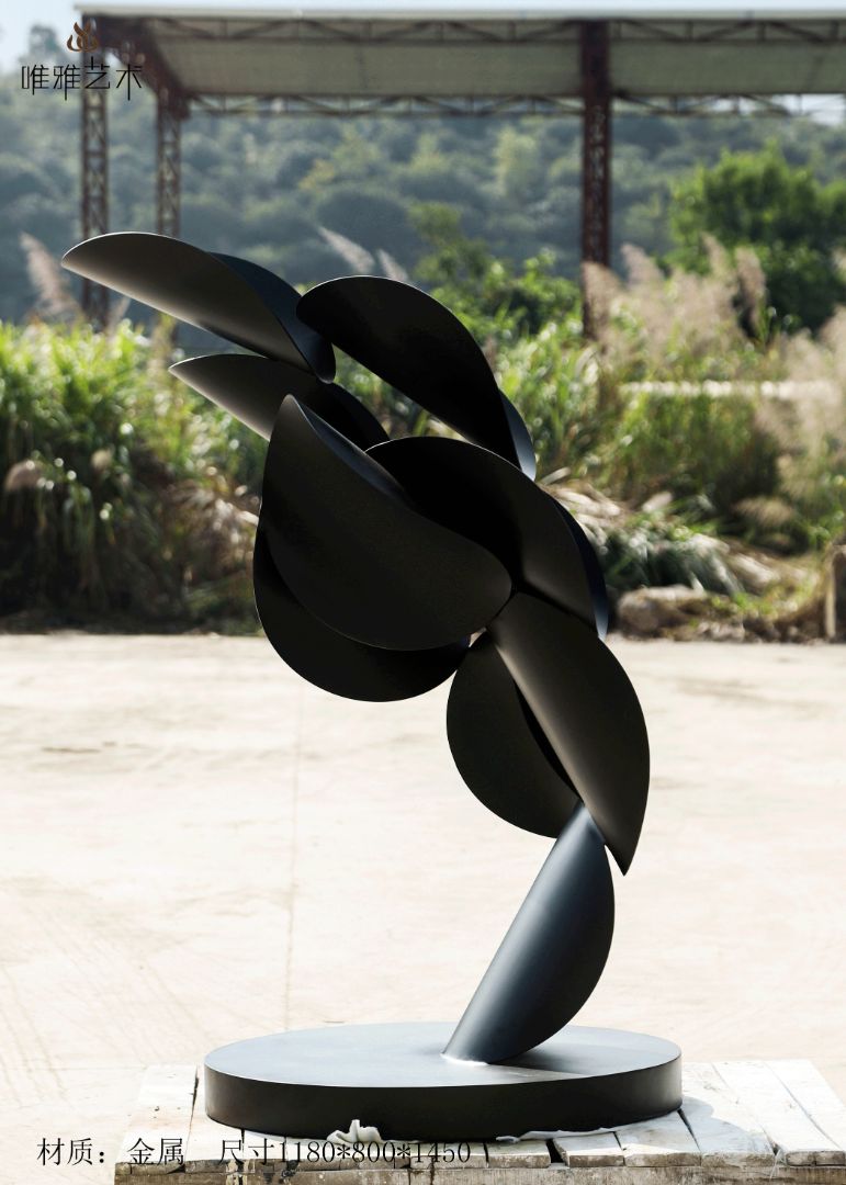 JS-QS-WJ- Leaf shaped 014-01b1
