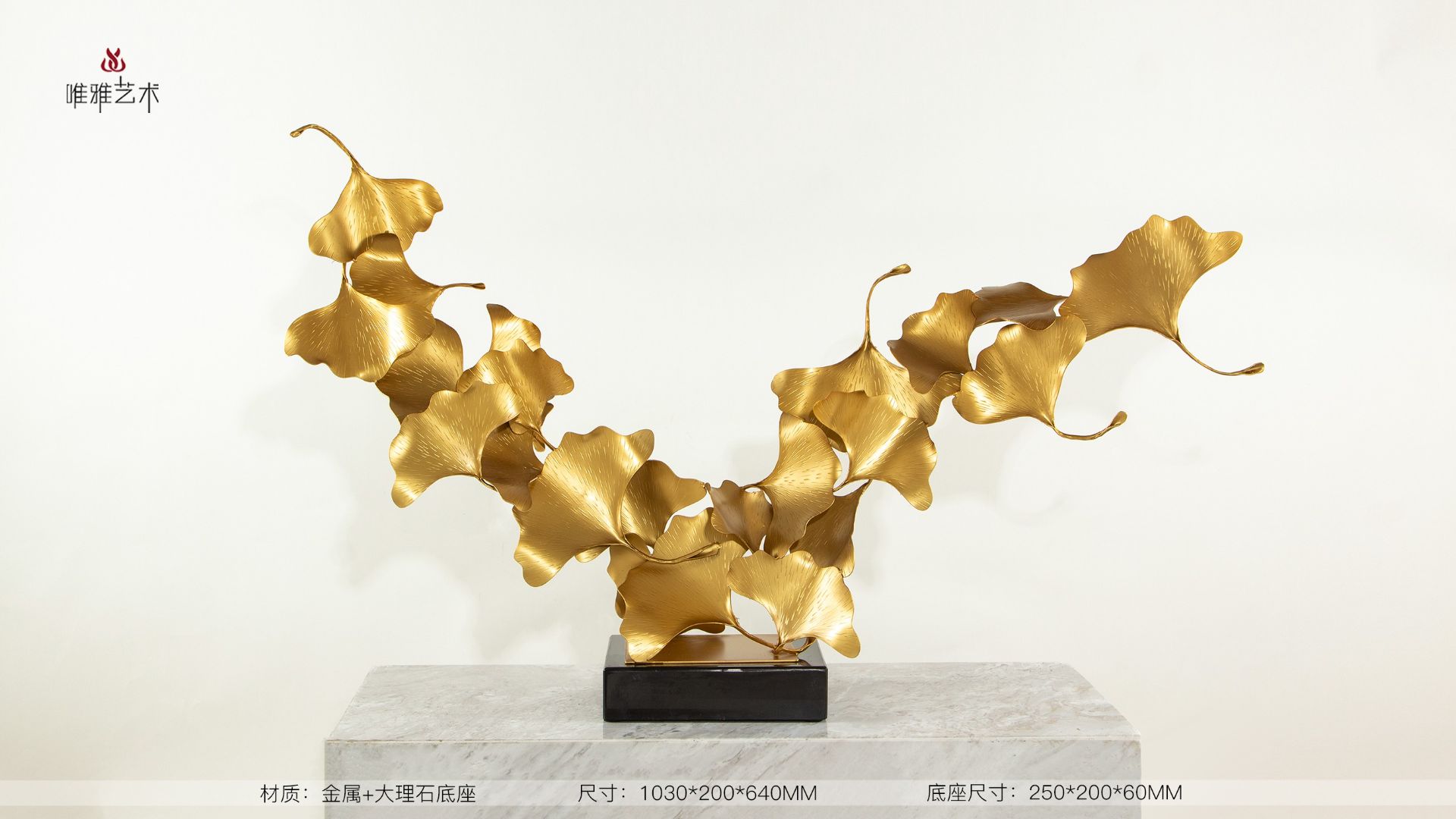 JS-QS-WJ- Leaf shaped 014-03d1