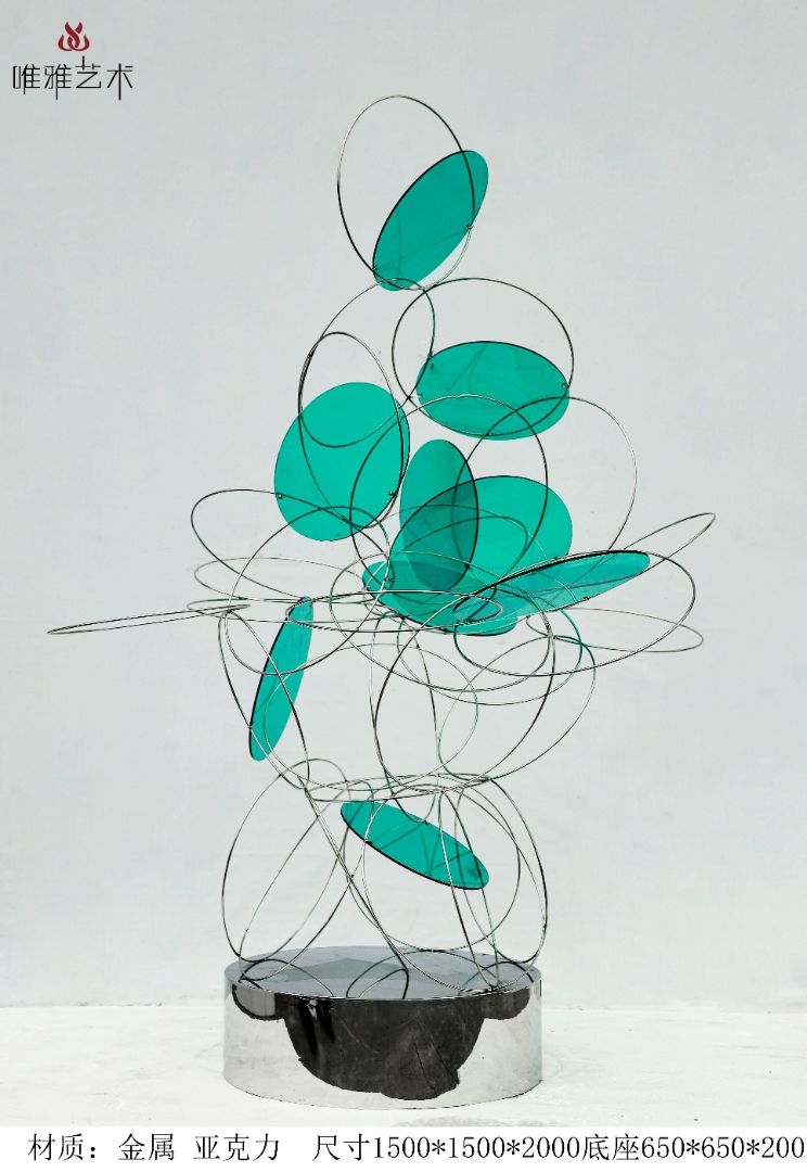 JS-QS-WJ- Leaf shaped 014-05a1