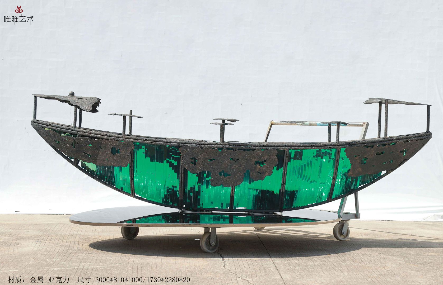 JS-QS-WJ- ship 016-01a1
