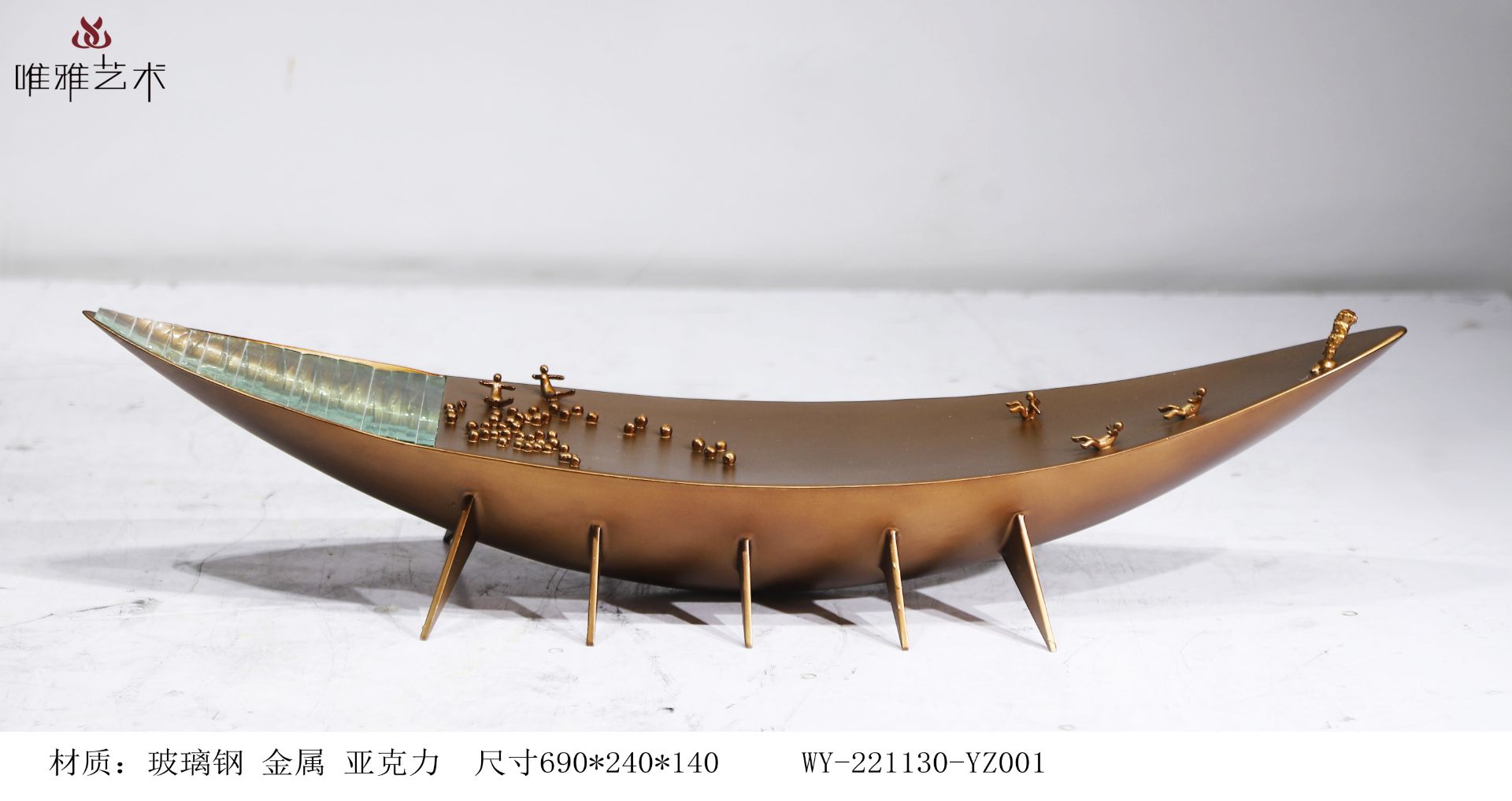 JS-QS-WJ- ship 016-03d1