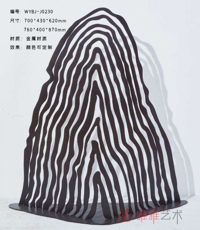 JS-QS-WJ- Mountain type 019-017a2