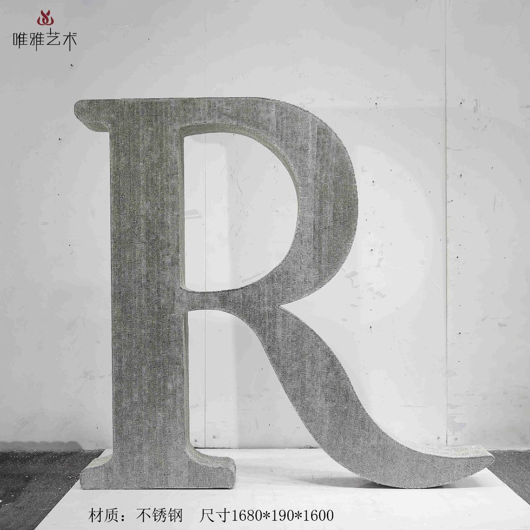 JS-QS-WJ- letter 024-01a1
