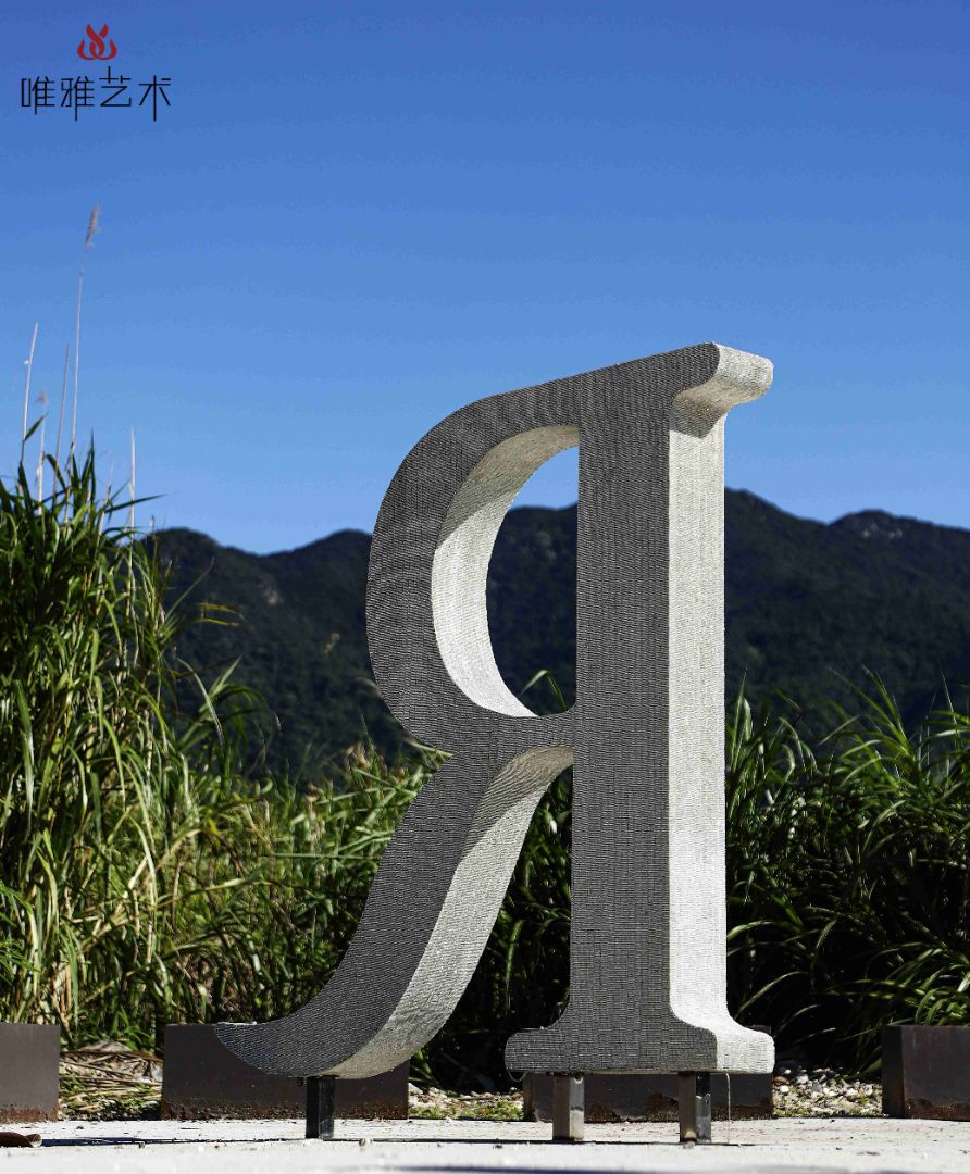 JS-QS-WJ- letter 024-02a3