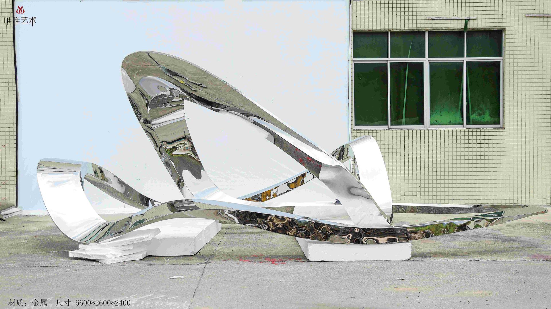 JS-QS-DZ- Curved shape 002-02a1