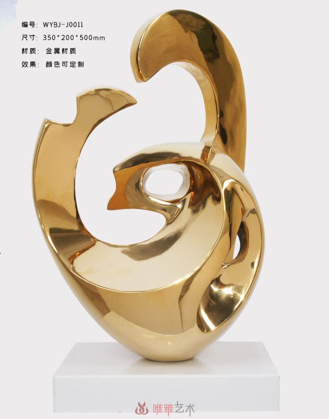 JS-QS-DZ- Curved shape 002-35a2