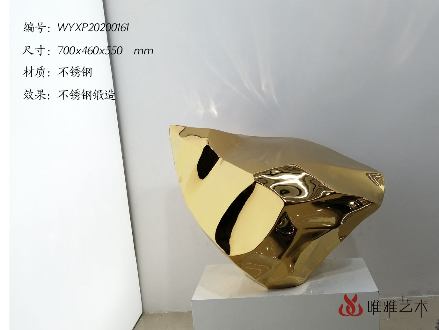 JS-QS-DZ- Stone blocks 012-020a1