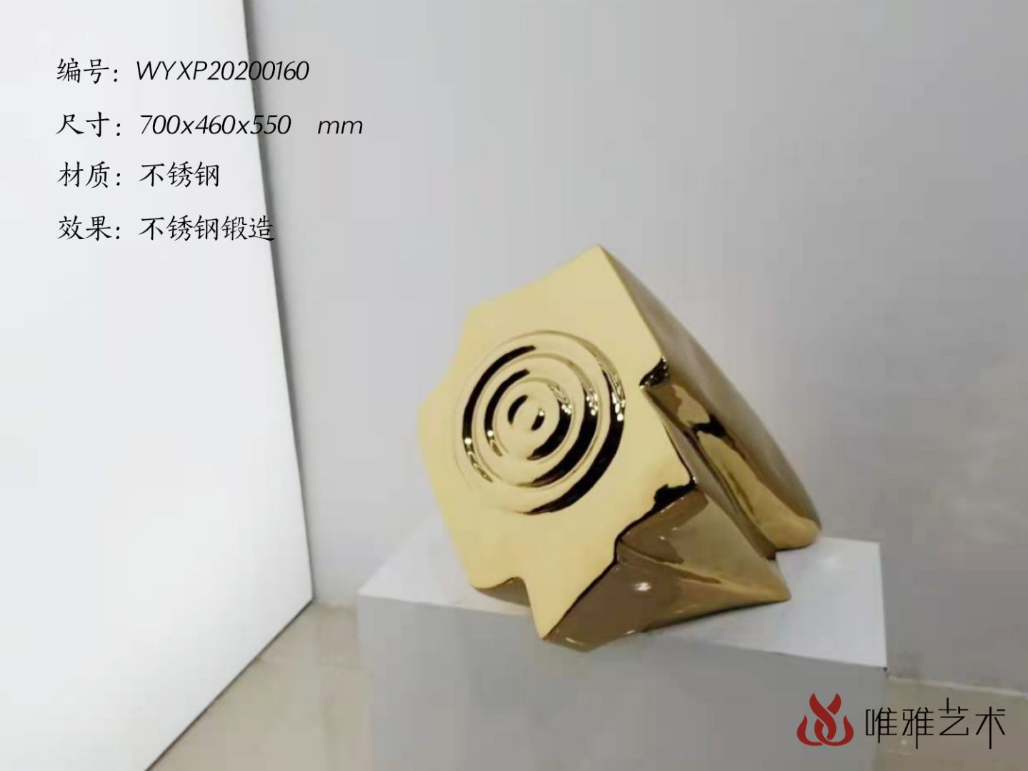 JS-QS-DZ- Stone blocks 012-021a1
