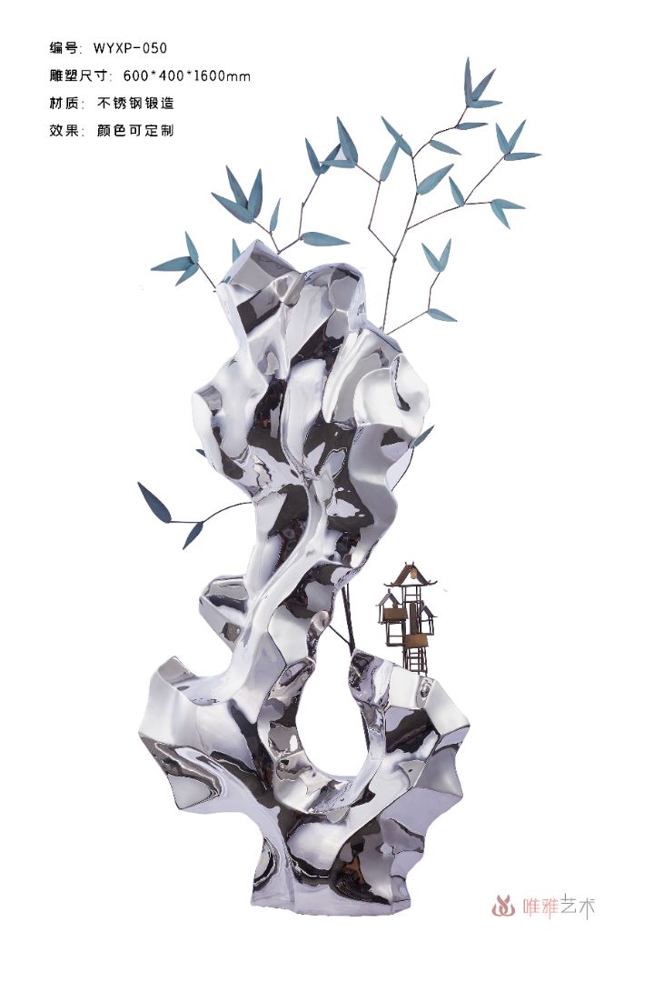 JS-QS-DZ- The Taihu Lake Stone 019-02a1