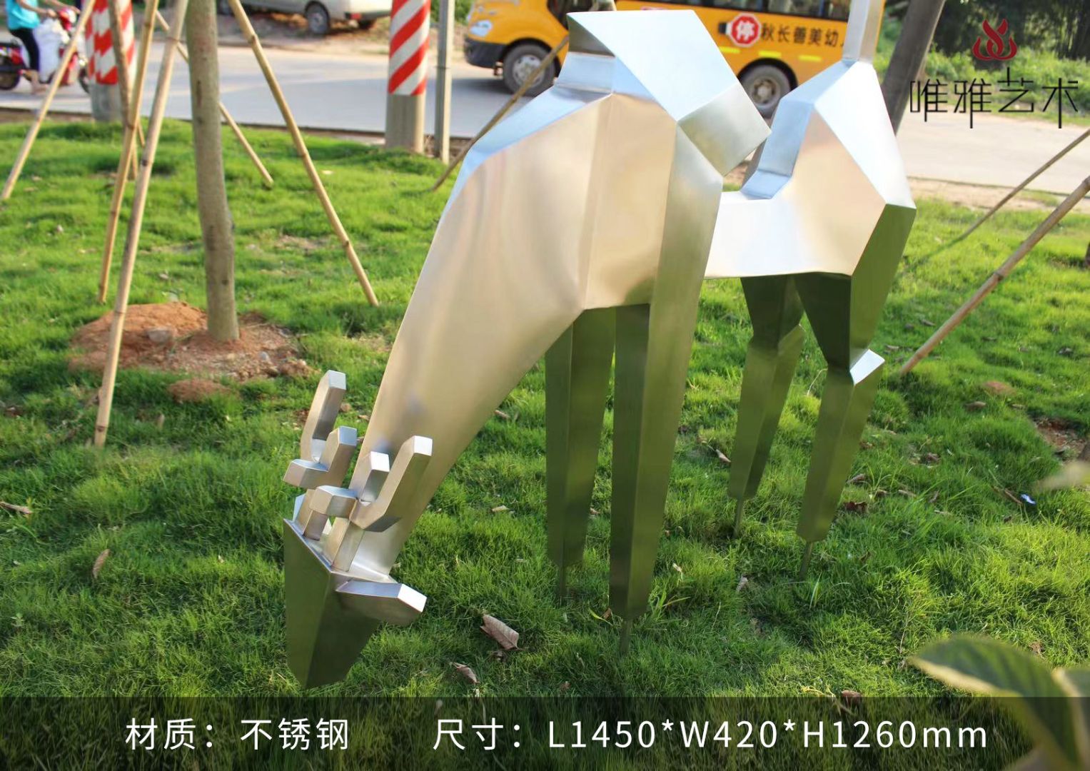 JS-QS-DZ- deer 022-10a1