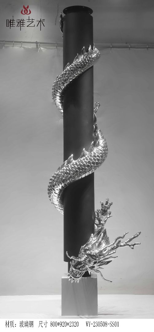 BLG-CW-D- dragon 014-06a1