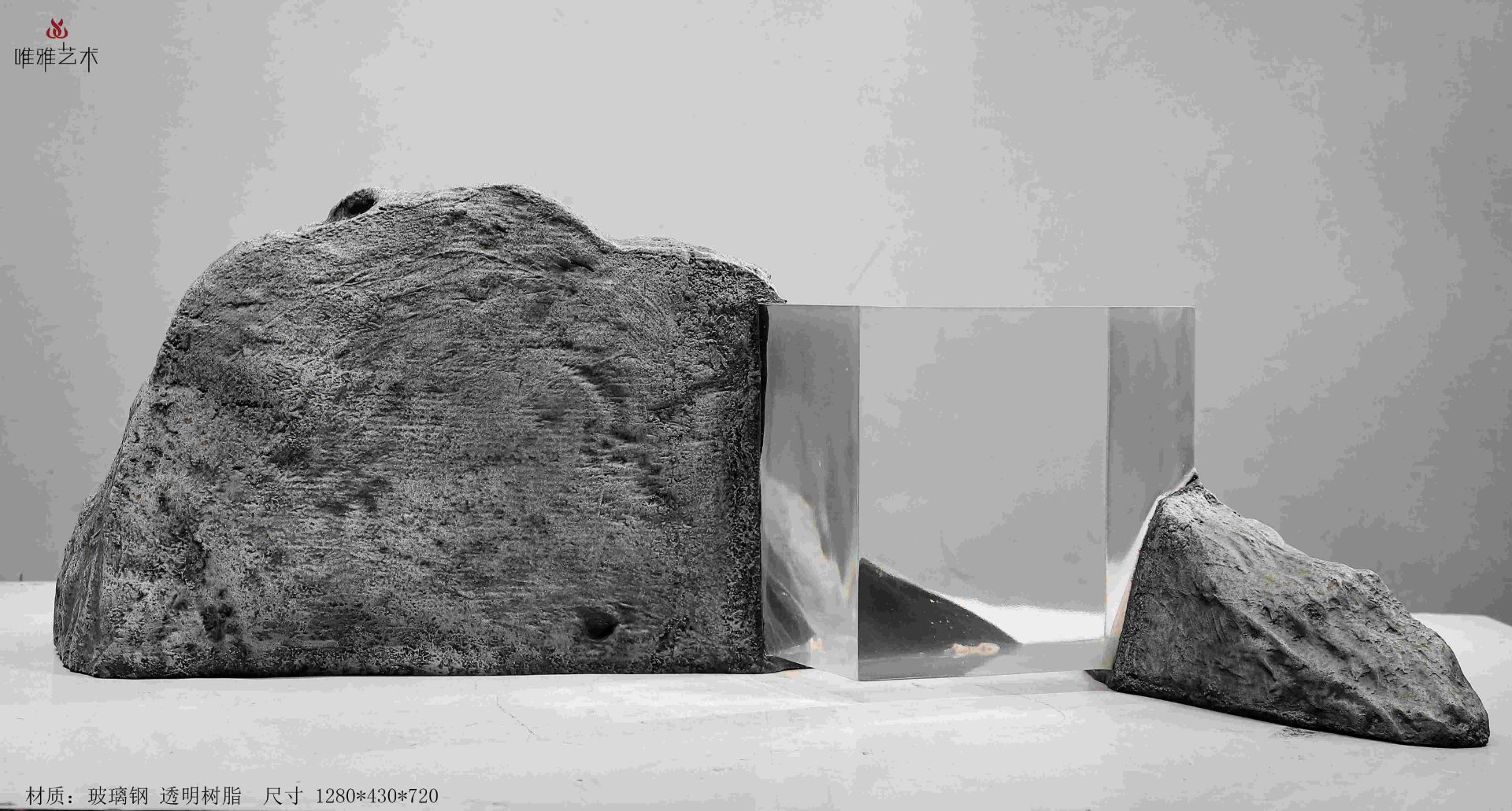 BLG-CX-Y- Combining stones 018-02a1