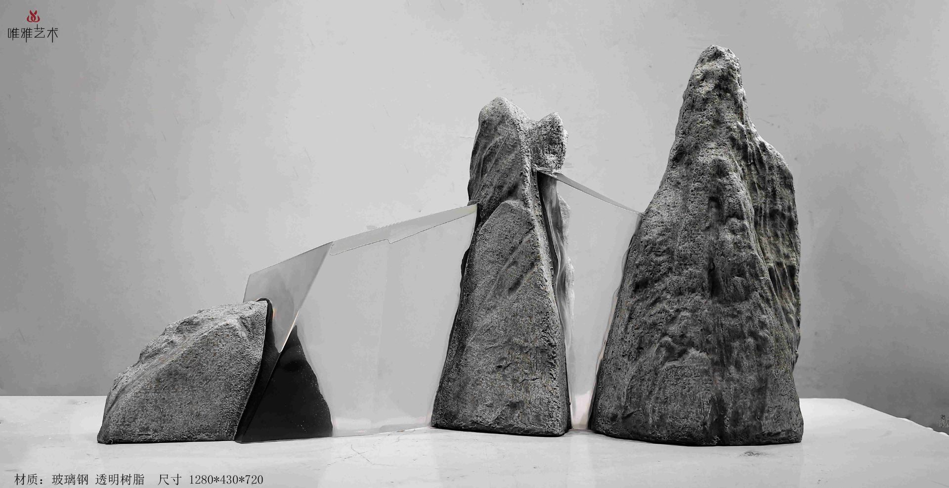 BLG-CX-Y- Combining stones 018-04c1
