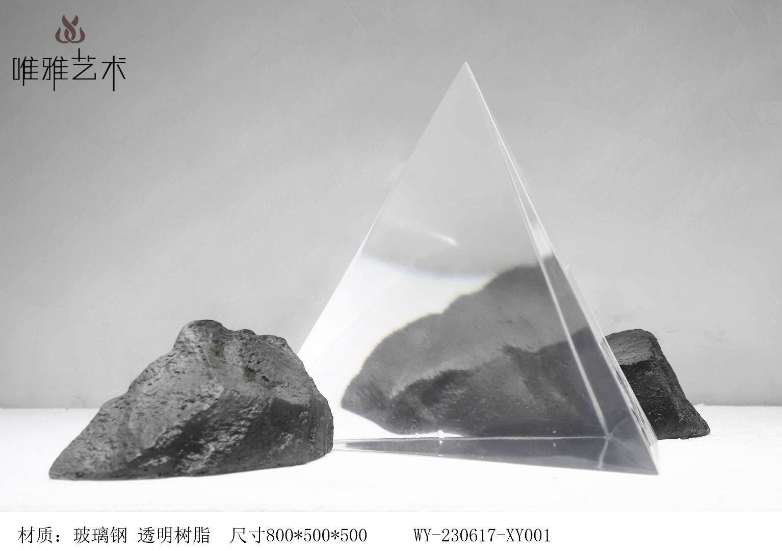 BLG-CX-Y- Combining stones 018-05a1