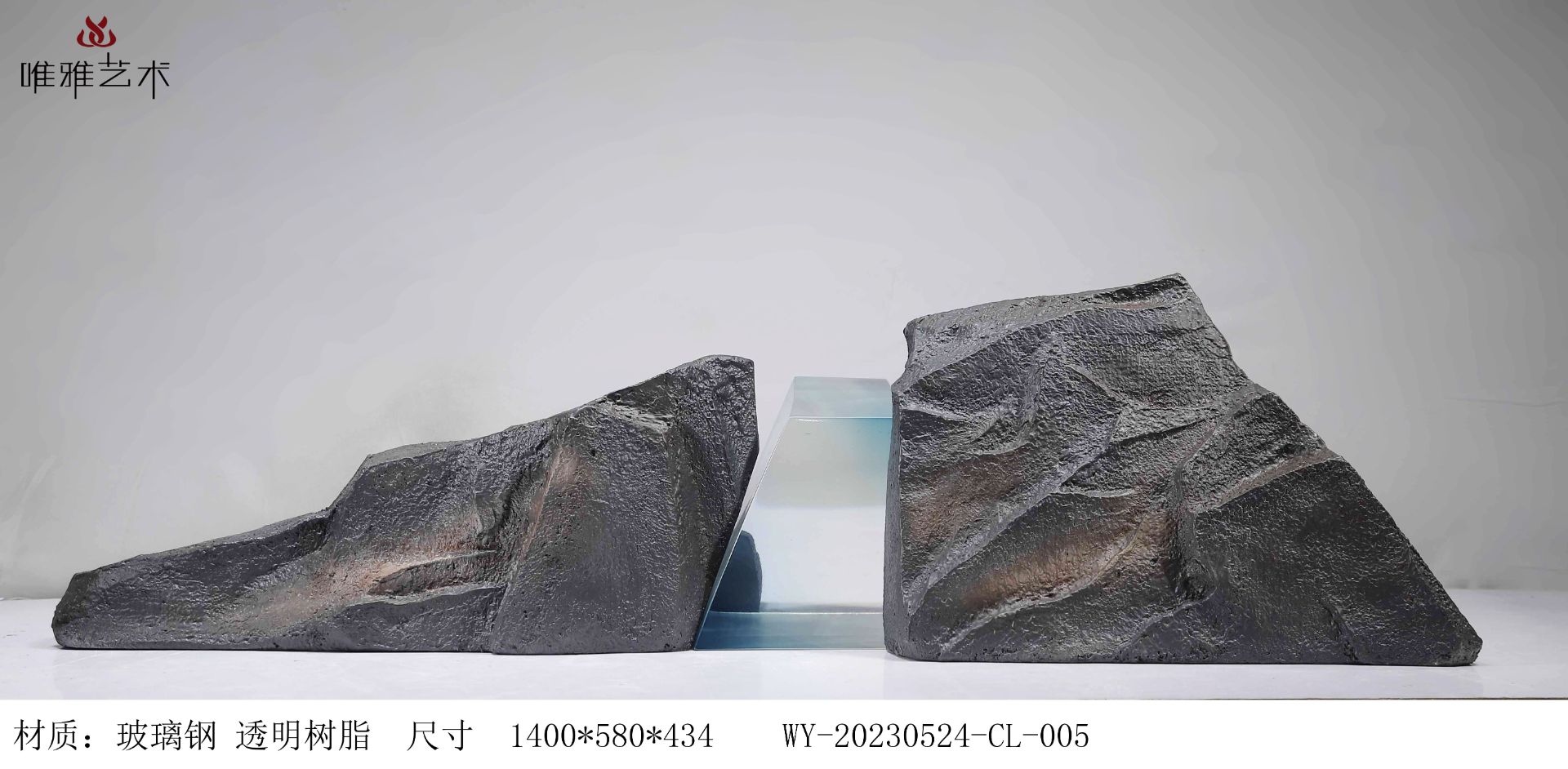 BLG-CX-Y- Combining stones 018-09a1