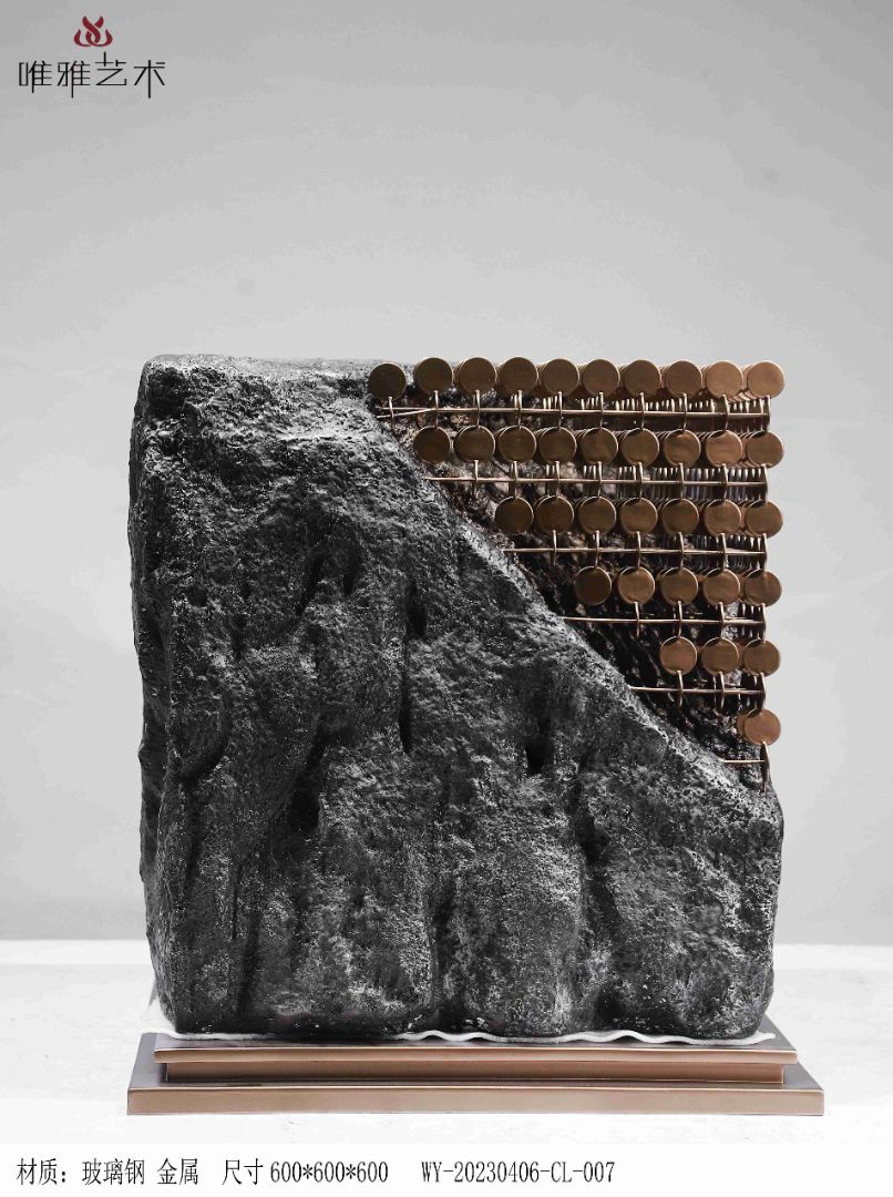 BLG-CX-Y- Imitation stone 020-02b1