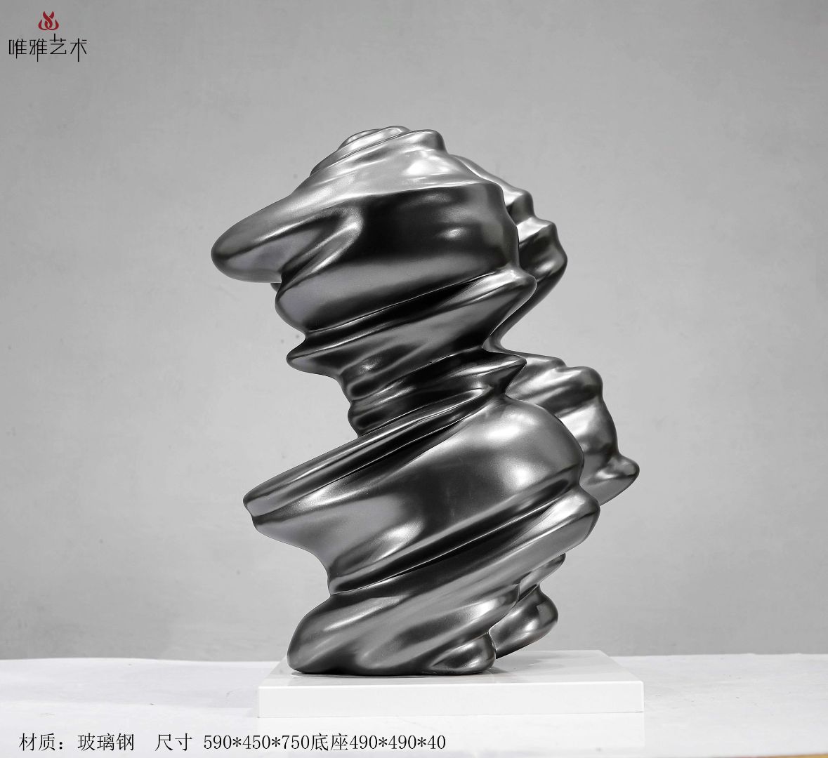 BLG-CX-Y- Imitation stone 020-04b1