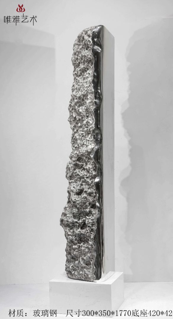 BLG-CX-Y- Imitation stone 020-10a1