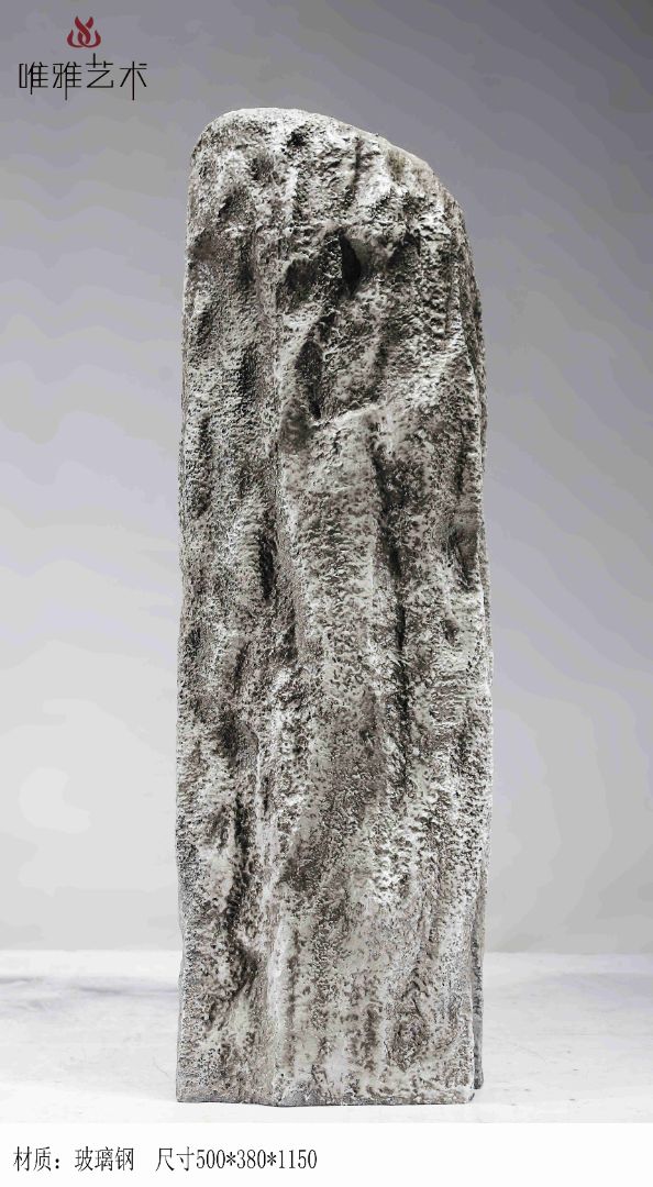 BLG-CX-Y- Imitation stone 020-10b1