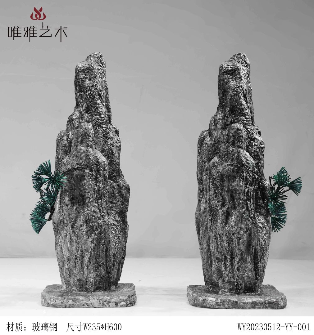 BLG-CX-Y- Imitation stone 020-11d1