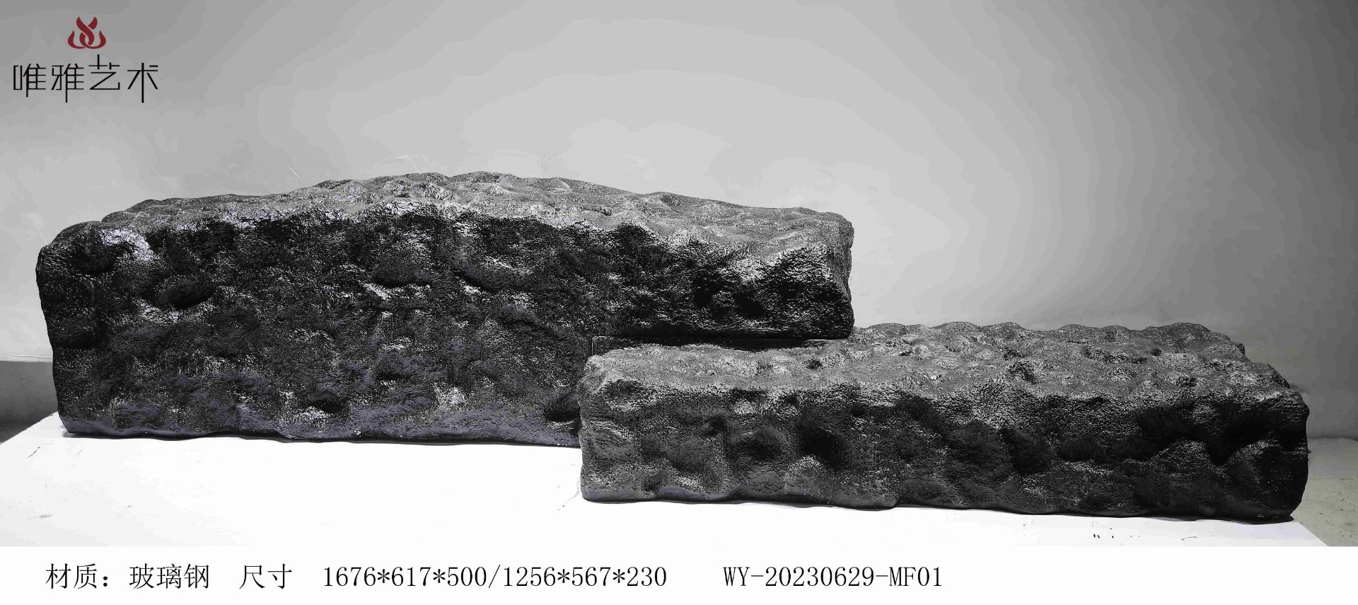 BLG-CX-Y- Imitation stone 020-21b1