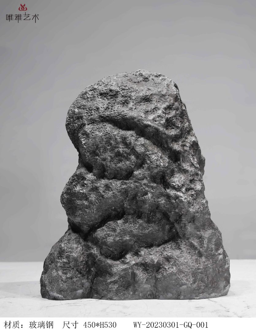 BLG-CX-Y- Imitation stone 020-27b1