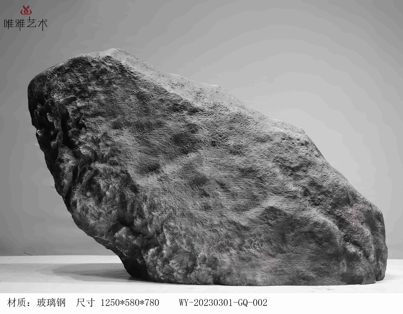 BLG-CX-Y- Imitation stone 020-27c1