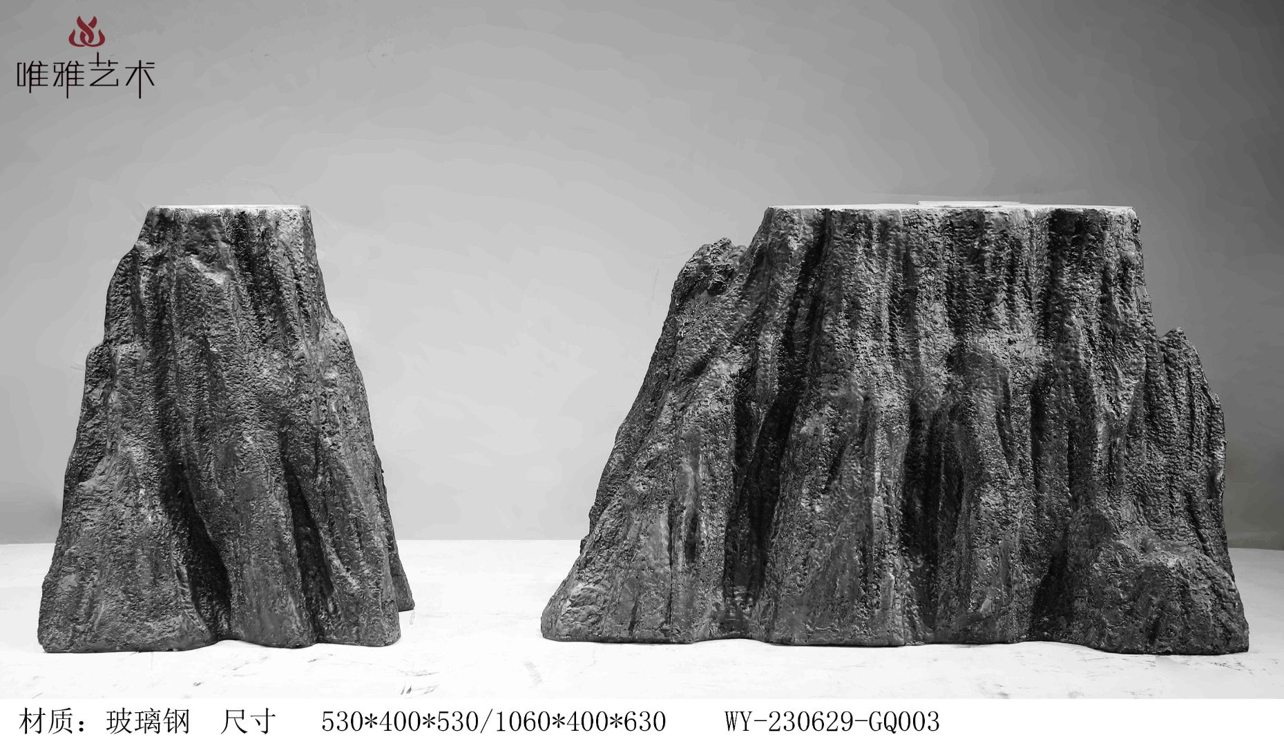 BLG-CX-Y- Imitation stone 020-42a1