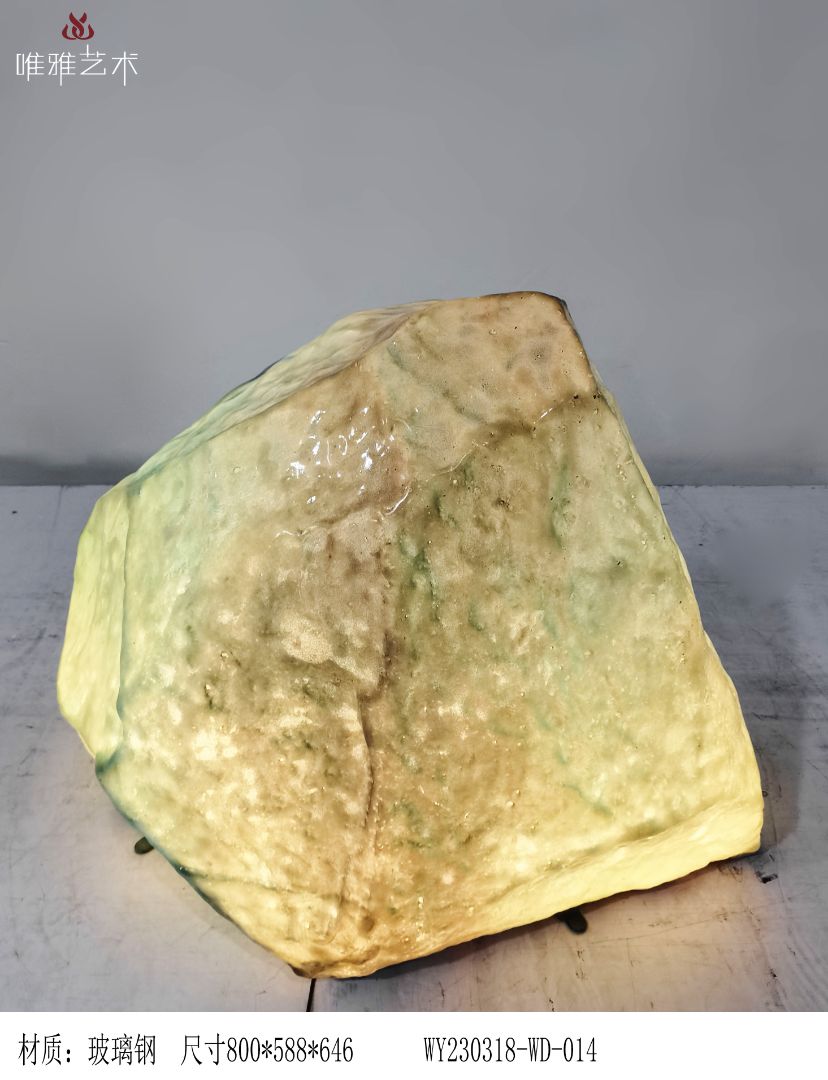 BLG-CX-Y- Imitation stone 020-45a1