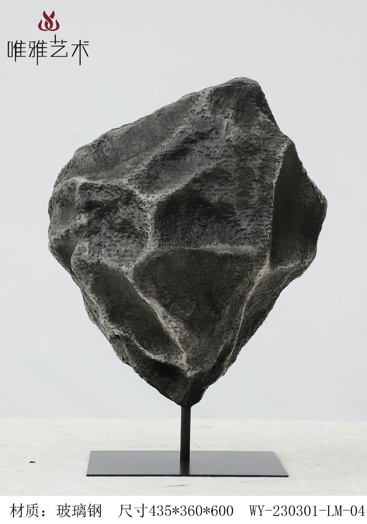 BLG-CX-Y- Imitation stone 020-47a1