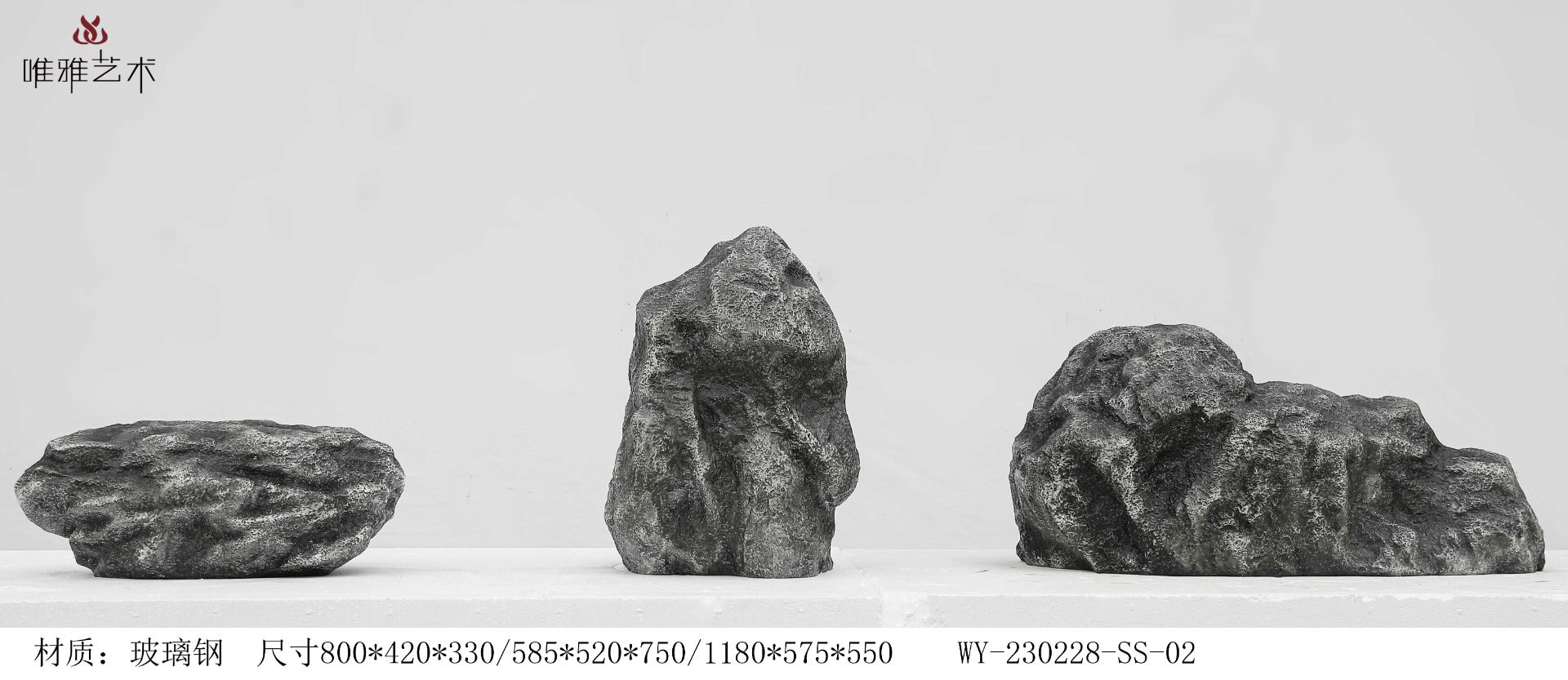 BLG-CX-Y- Imitation stone 020-61a1