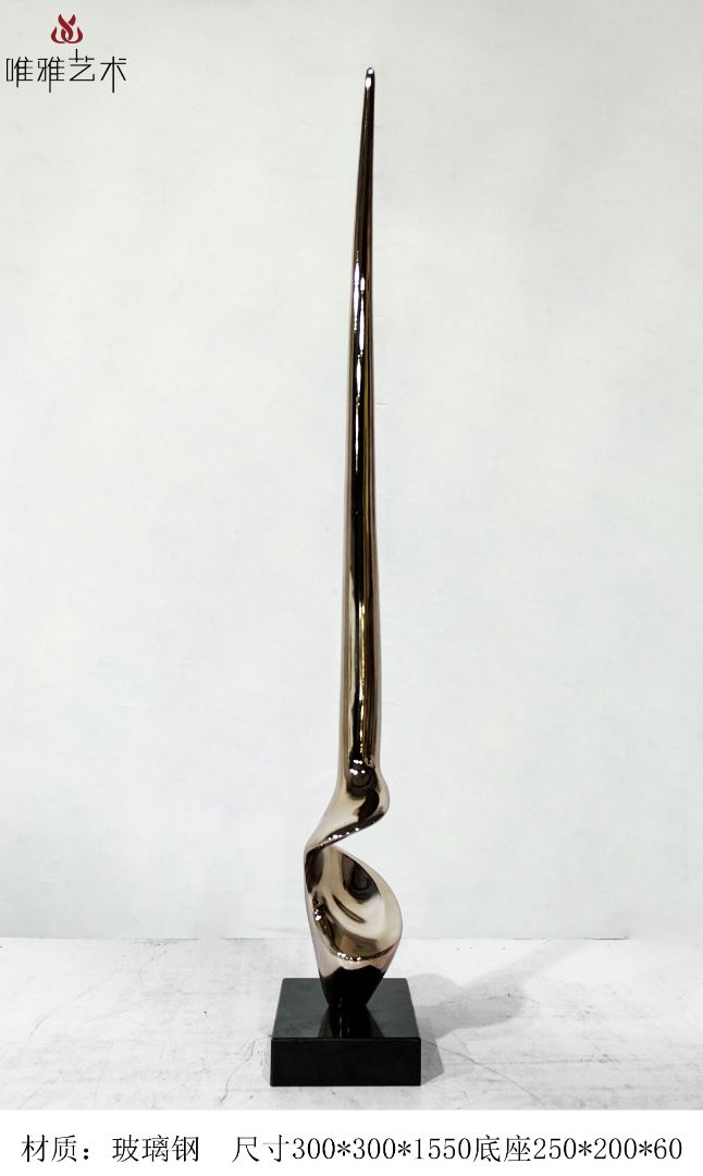 BLG-CX-D- Gyro conch 007-102a1