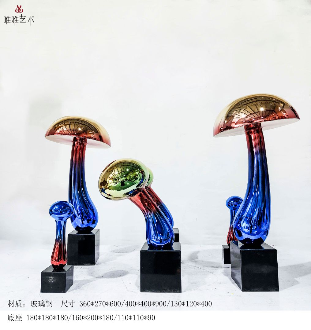 BLG-CX-D- mushroom 016-04a1