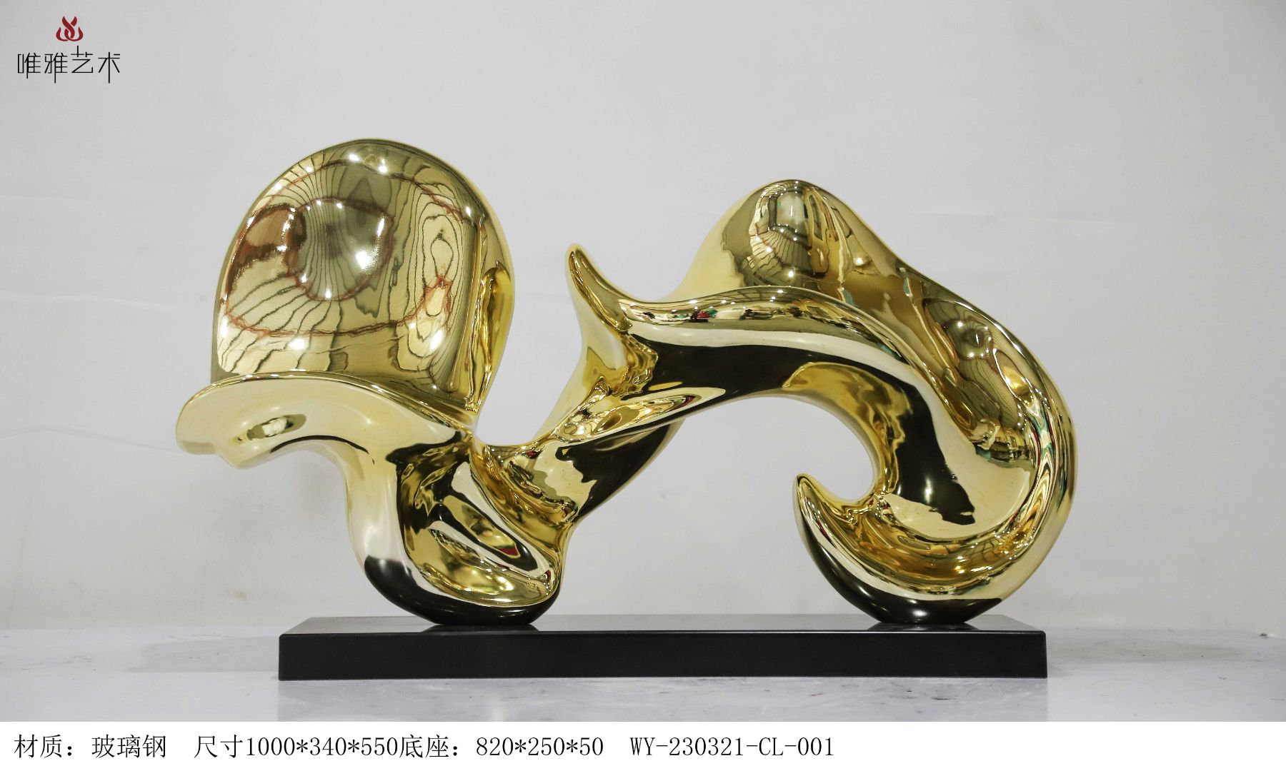 BLG-CX-D- Horizontal shape 023-011a1