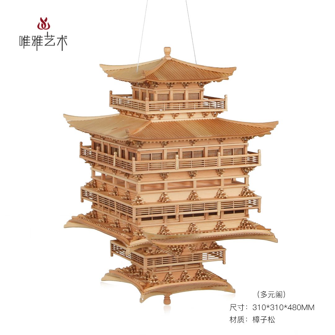 MD- Hanging house decoration 001-06a1