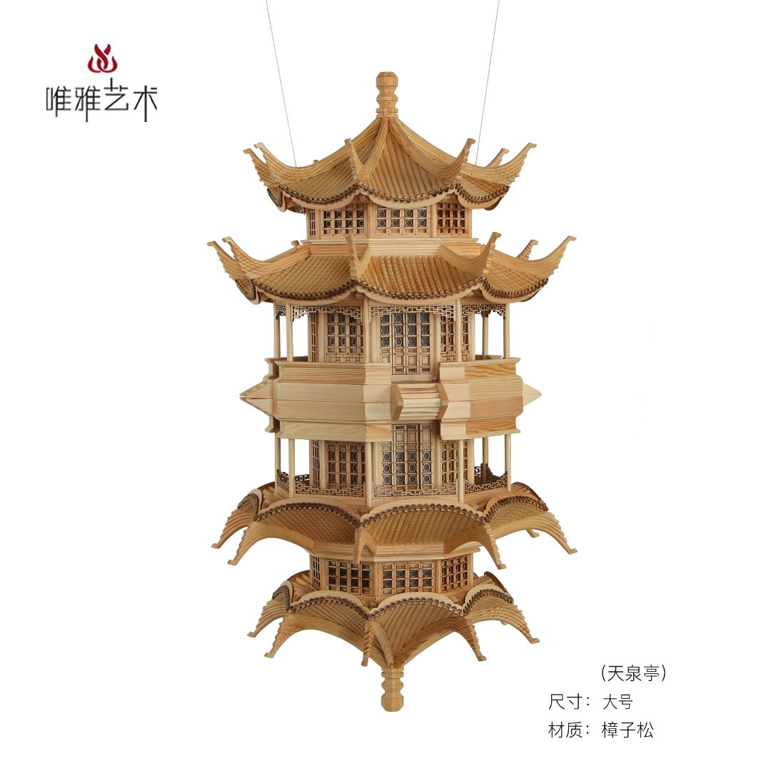 MD- Hanging house decoration 001-06c2