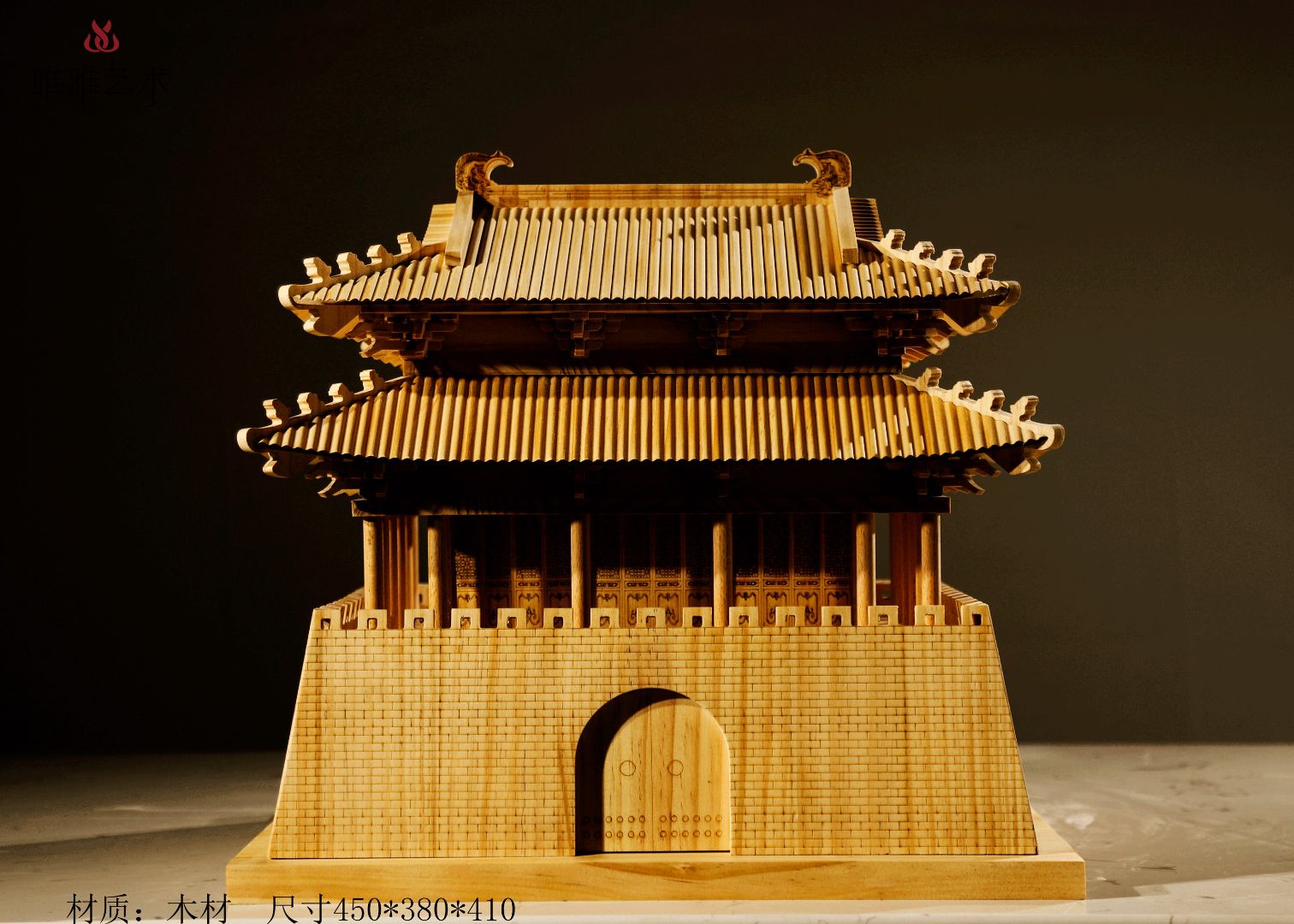 MD- Decoration House 002-011a1
