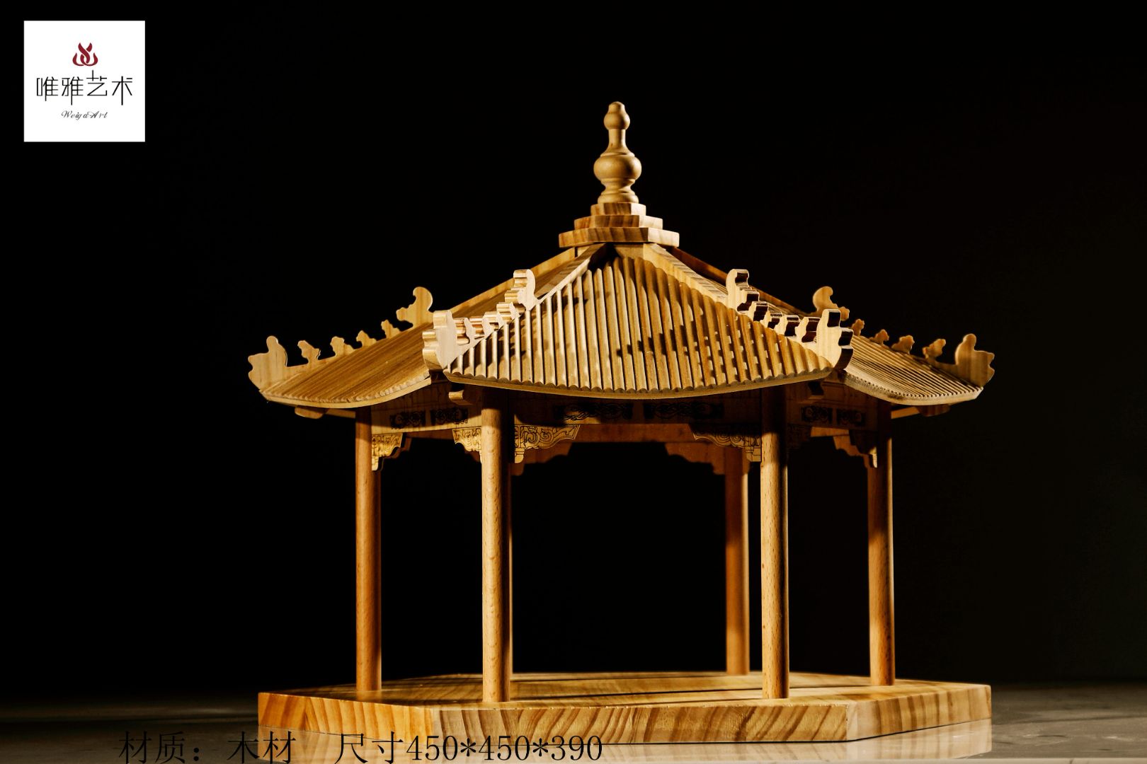 MD- Decoration House 002-017a1