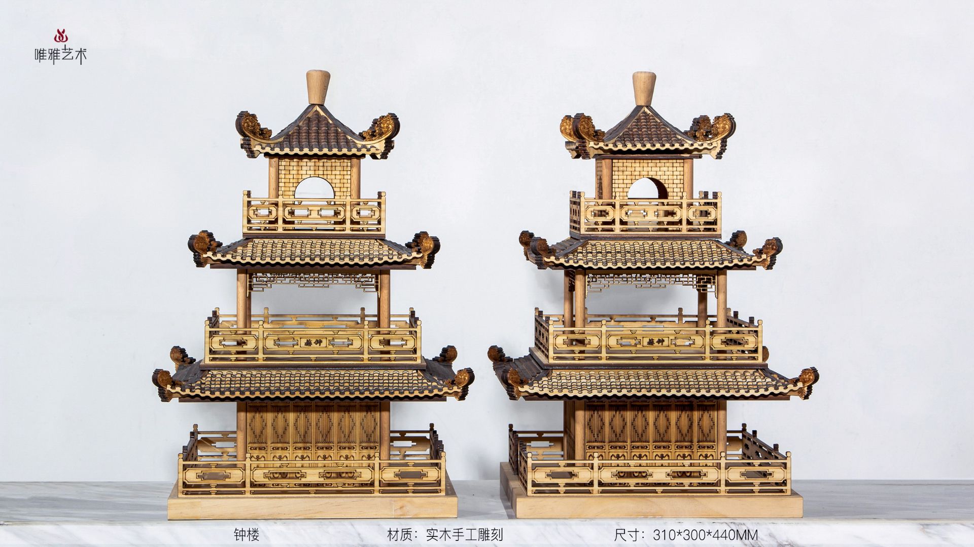 MD- Decoration House 002-018a1