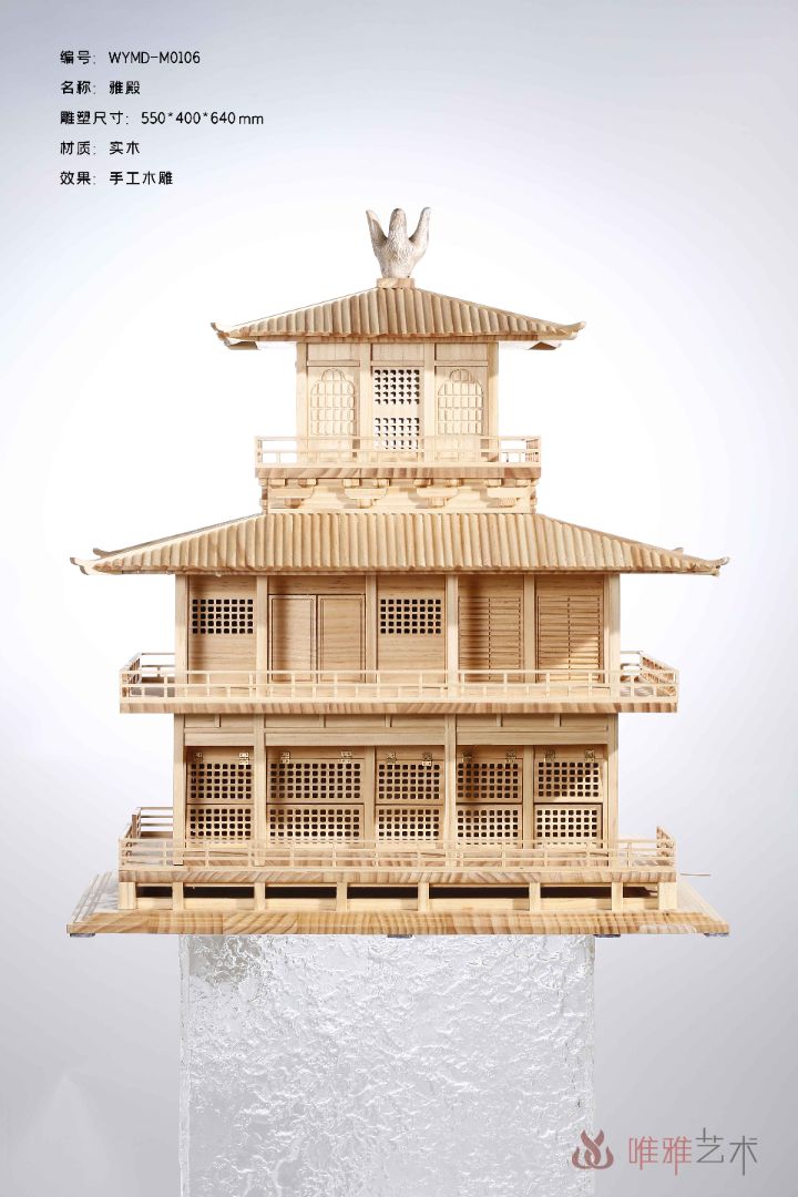 MD- Decoration House 002-019a1