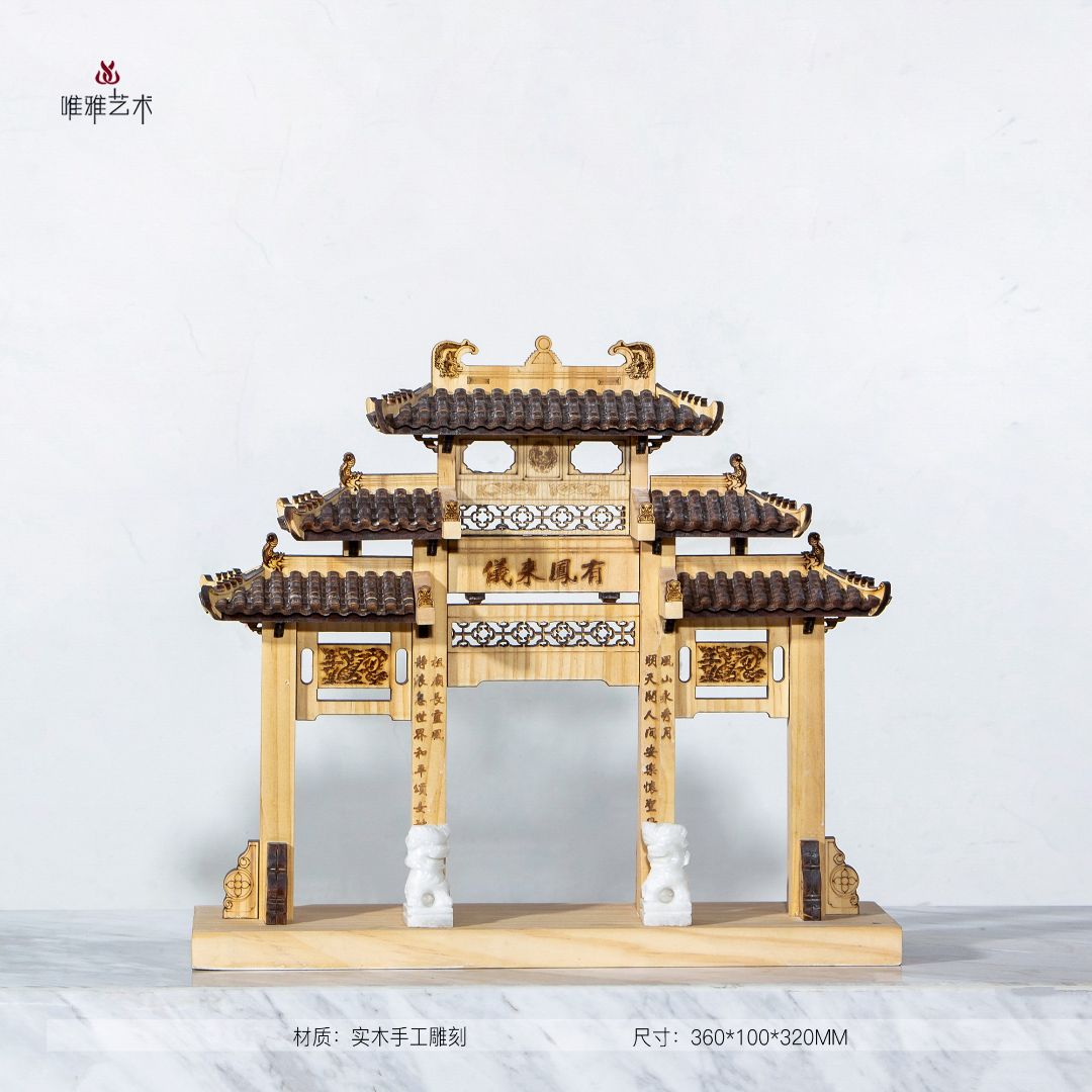 MD- Decoration House 002-03a1