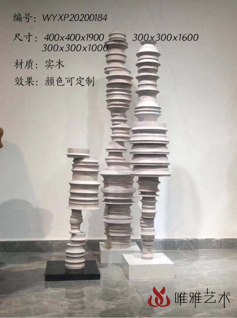 MD- columnar 003-012a1