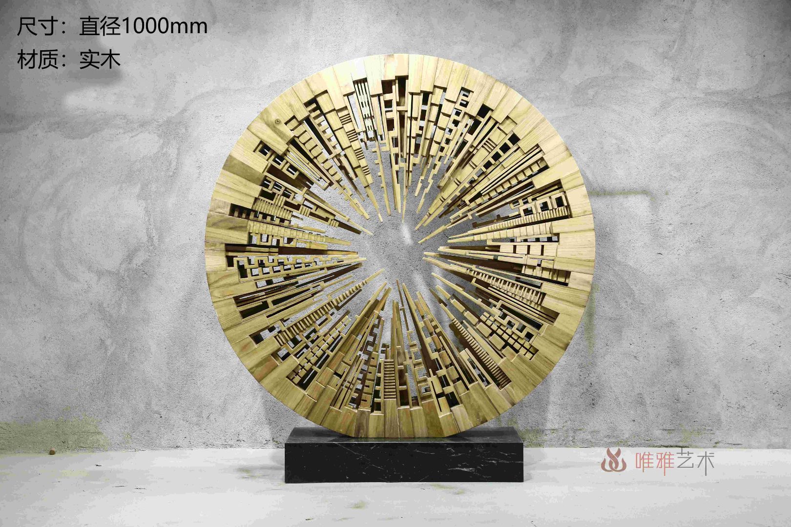 MD- rotundity 005-013a1