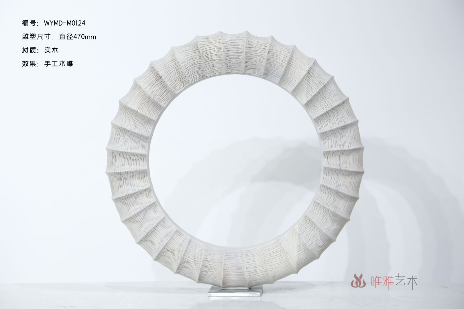 MD- rotundity 005-09a1