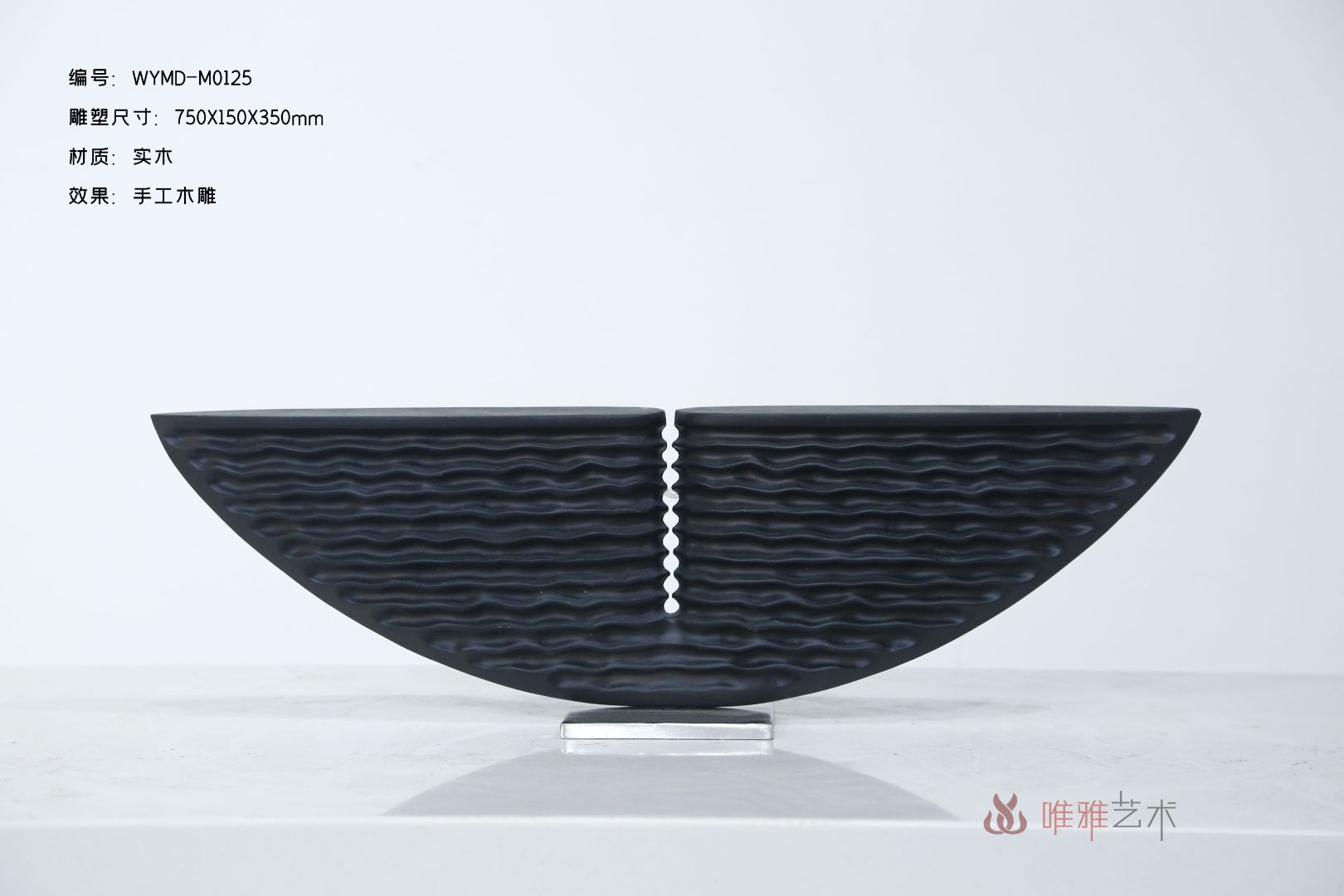 MD- semicircle 006-02a1