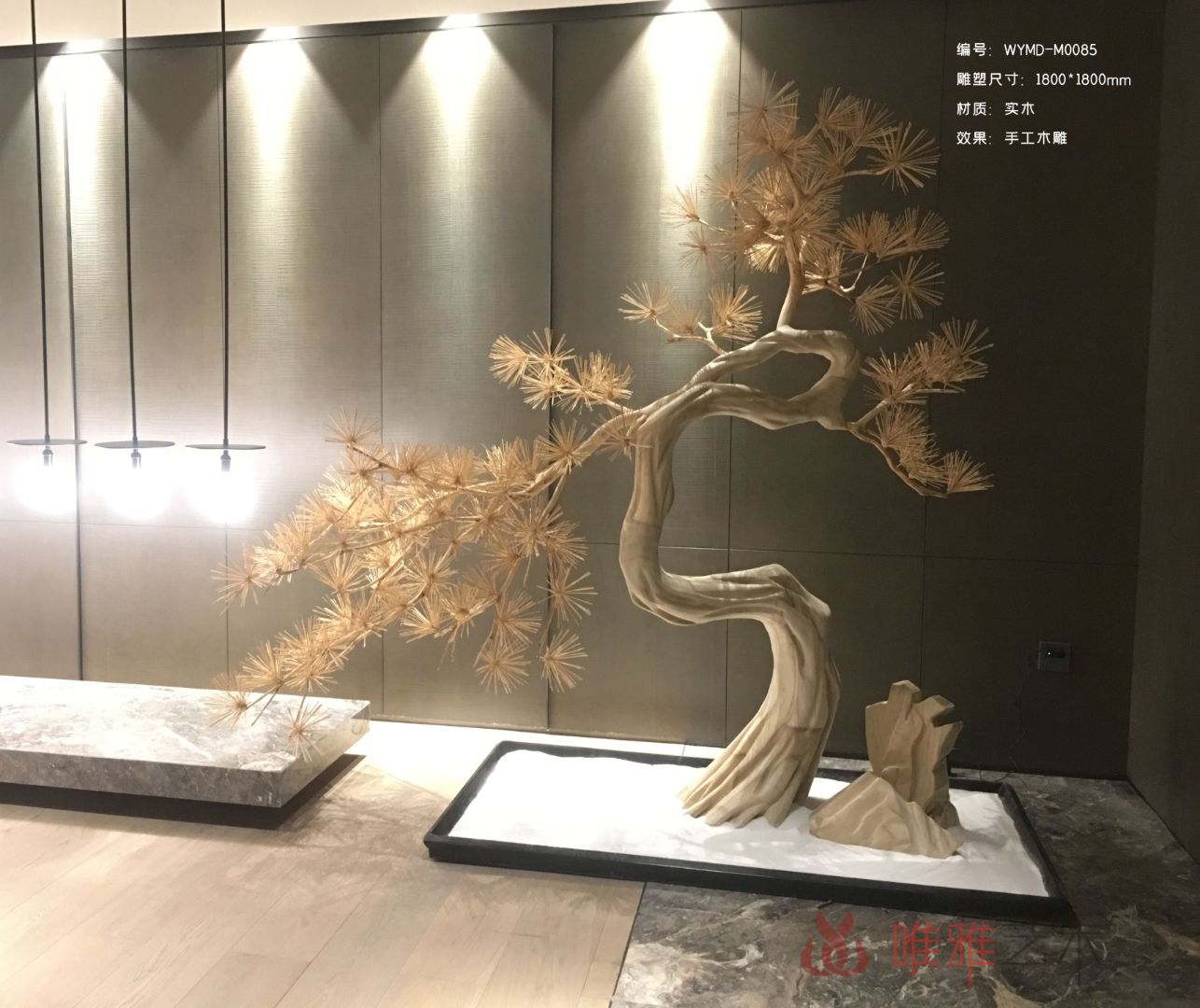 MD- tree 018-05a1
