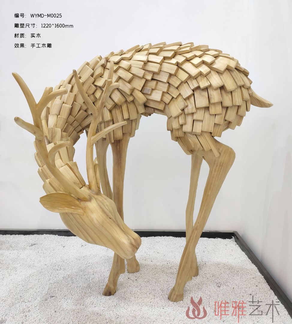 MD- deer 020-05a1